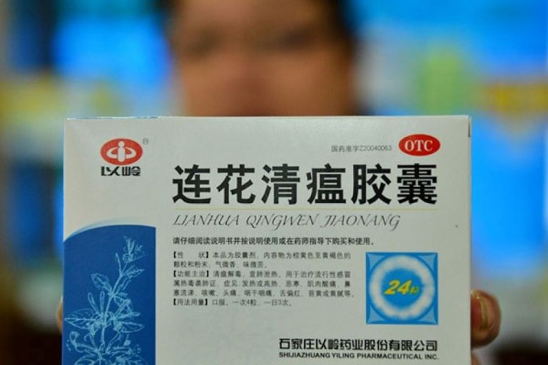 lianhua qingwen jiaonang COVID-19 cure