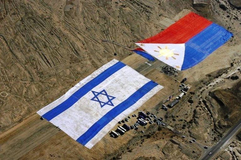 Israel Philippines National Flag 744683